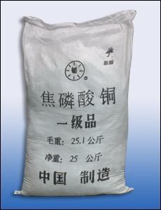 밝은 파랑 분말형 산 녹는 CAS 10102-90-6 피로인산 동
