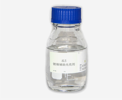 CAS 2495-39-8 나트륨 알릴 술포나트 (ALS 35%) C3H5O3NaS