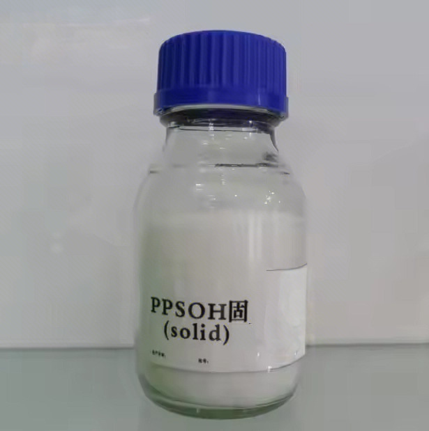 CAS 3918-73-8 PPS-OH 고체 피리디늄 수산화 프로필 수울포베타인