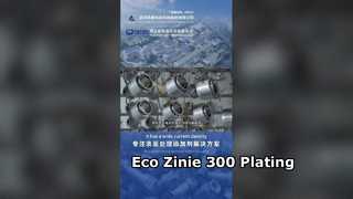 Eco Zinie 300: 우수한 아연 니켈 도금