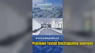 Fengfan R&D 센터 및 테스트 센터